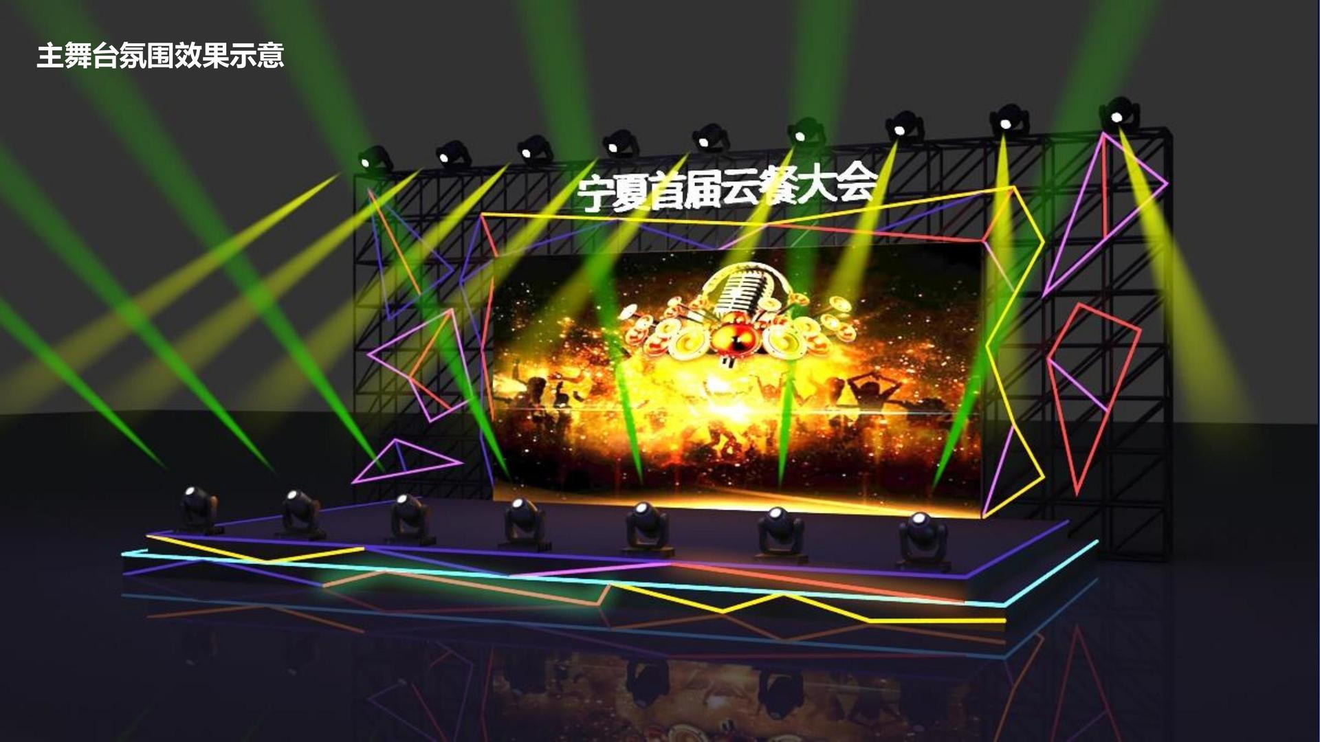 世纪卓成影视全屏视频