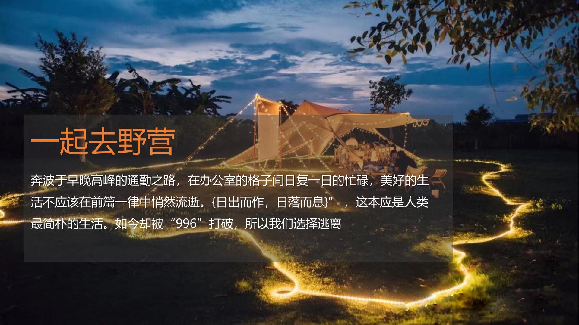 世纪卓成影视文化启动新一轮文化内容策划计划